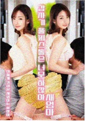 迷雾追踪 电视剧 2025 犯罪悬疑