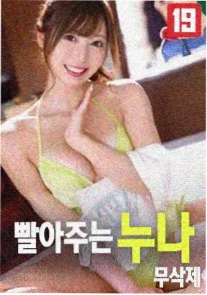极夜之光 电影 2025 科幻冒险