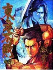 喜剧之王 综艺 2025